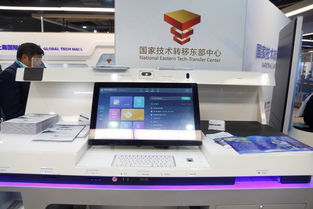 创新生态 合作共享 国际科技成果转移转化展览馆365天全年无休，科技中介服务正式启航