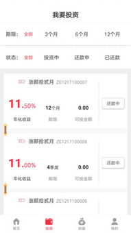 金额宝 科技赋能，重塑中介服务新范式