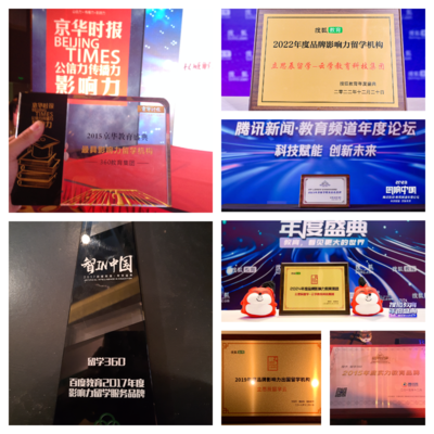 揭秘新西兰留学中介 TOP10 靠谱之选助你逐梦南半球