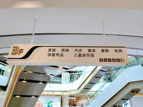 信誉楼集团双喜临门 成功入选中国服务业500强并迎来新店开业