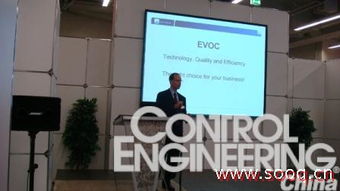 EVOC在全球20国布局维修技术服务中心，强化技术服务网络